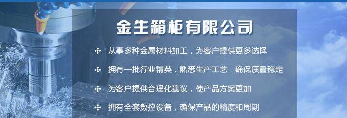 成都控制柜