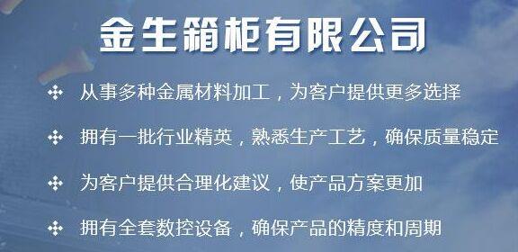 成都操作台