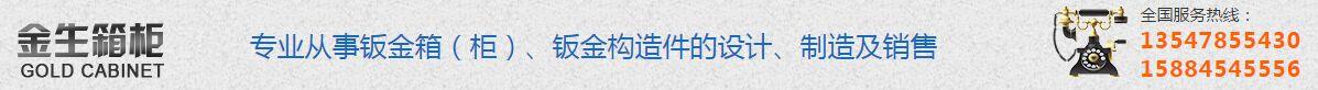 成都成都控制柜定制