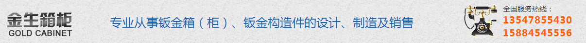 金牛网站建设