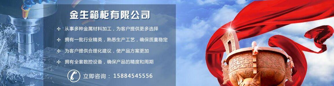 成都钣金结构件公司